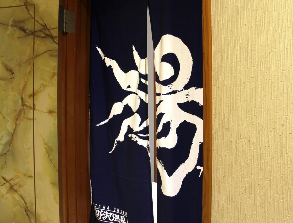Villa Katashio Nozawaonsen Εξωτερικό φωτογραφία
